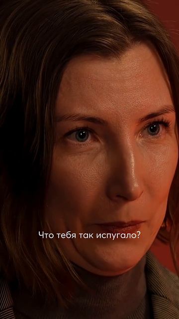Полный выпуск шоу «Откровение» смотрите по ссылке под видео ⬇️ #психология #эмоции #чувства #shorts