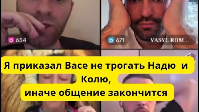 Обзор Самвел Адамян-ссора с Васей из-за Коли, Нади. Коля и его равнодушие к Самвелу