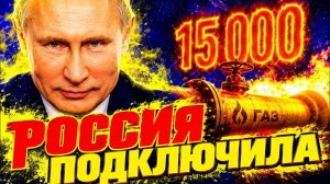 РОССИЯ «ДОЛБИТ» ПО ДВУМ ФРОНТАМ СРАЗУ! «БАЛЛОН ЗАКОПАЛИ»; МЕДВЕДЕВ РАЗНЁС ПРОПАГАНДУ!