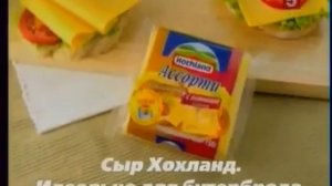 Рекламные блоки и анонсы (Пятый канал, 17.05.2010)