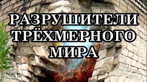 Почему сейчас столько насилия? Если наступает переход, то откуда столько агрессии и преступности?