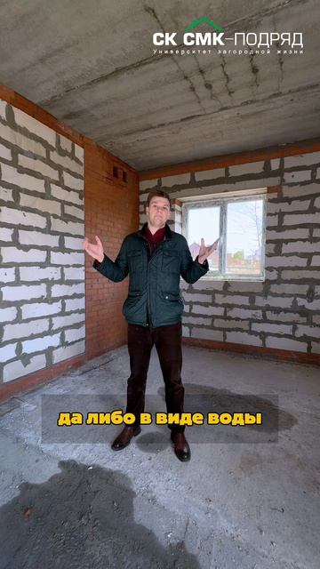 Закрыли крышу, но все равно капает с потолка? #строительстводома #стройка #загородныйдом смотреть онлайн