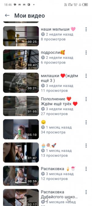 Отвечаю на ваши вопросики😁