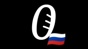 Прямой эфир «Нулевого канала»