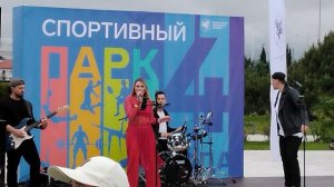 Праздник Спортивный парк Сириус 4 года 6