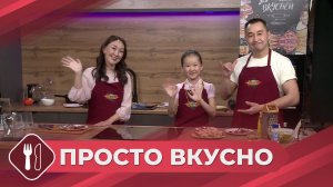 Просто вкусно: Утиная грудка в брусничном соусе