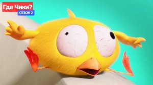 Где Чики# 💥 Chicky НОВАЯ СЕРИЯ! # Чики получает больно # Сборник мультфильмов на русском языке