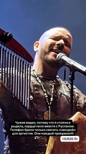 Drakkar Gurude смотреть онлайн