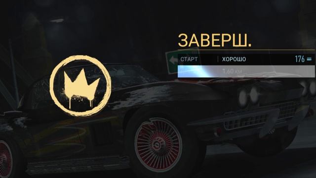 Стингрей 🌟🌟 собрал