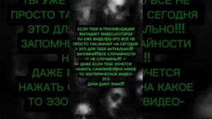 БОЖЕСТВЕННОЕ ТВОЁ ОЧИЩЕНИЕ