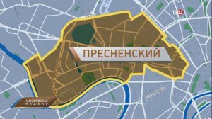 Небоскрёбы из стекла и бетона: как живёт московский район Пресненский