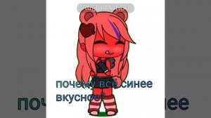 Да я люблю Соню Сафарова 😅
