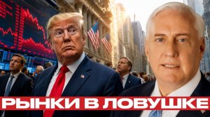 Уолл-стрит и война; опасная вера в силу - Дуглас Макгрегор