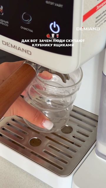 Клубничный айс-латте