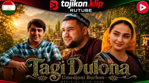 Умедчони Бурхон «таги дулона»///Umedjoni Burhon«Tagi dulona»