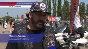 Более 2 тысяч байкеров приняли участие в открытии мотосезона