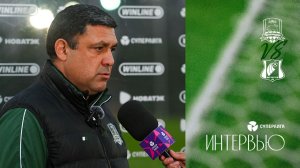 Комментарии Гамаля Бабаева после матча ЖФК «Краснодар» – ЖФК «Ростов»