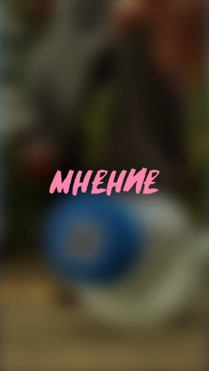 🧩 все токи сам виноват