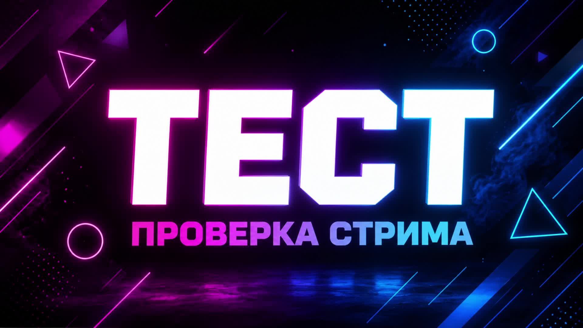 123 смотреть онлайн