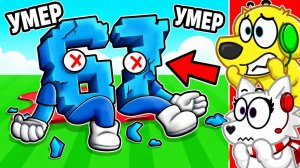 😱 67 СПОСОБОВ УБИТЬ 67 В РОБЛОКС?! ROBLOX!