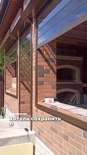 Прозрачные роллеты для загородного дома, веранды, террасы и зоны барбекю! Предварительный расчет👉🏻