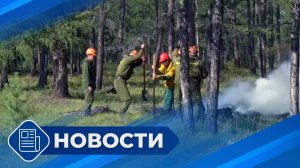 Новости 19.00 от 15.05.26