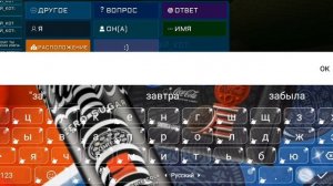 История С Astro Серия 3: Туманный_Кот Пришëл На Помощь Astro.
