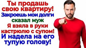 Истории из жизни|Свекровь придумала бизне|Аудио рассказы|Аудиокниги слушать онлайн|Жизненные истории