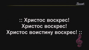 Воскресное Богослужение 17.05.2026 - 3Christ.ru