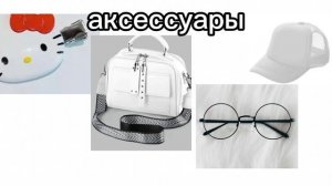 ос по пинтересу