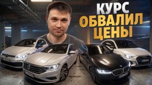Пока курс позволяет: эти машины выгодно привезти сейчас