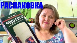 РАСПАКОВКА  что купила  и  ЧТО  С  НИМ  ДЕЛАТЬ  #надеждажитина #распаковка #весна