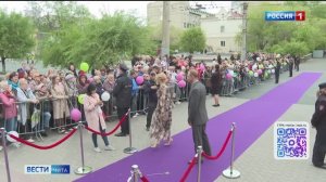 17 мая «Вести-Чита» в 14:30. События недели