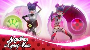 977. ЛЕДИ БАГ И СУПЕР-КОТ   🐞 ОХОТНИЦА ЗА КВАМИ - МУЛЬТИМЫШЬ 🐭   Официальный канал