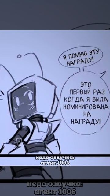 пыталась норм озвучить что поделать💔 смотреть онлайн