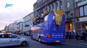 Чемпионский парад Зенита 2023