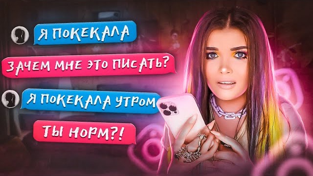 ЧИТАЮ СВОЙ ДИРЕКТ! Зачем вы это пишите? смотреть онлайн