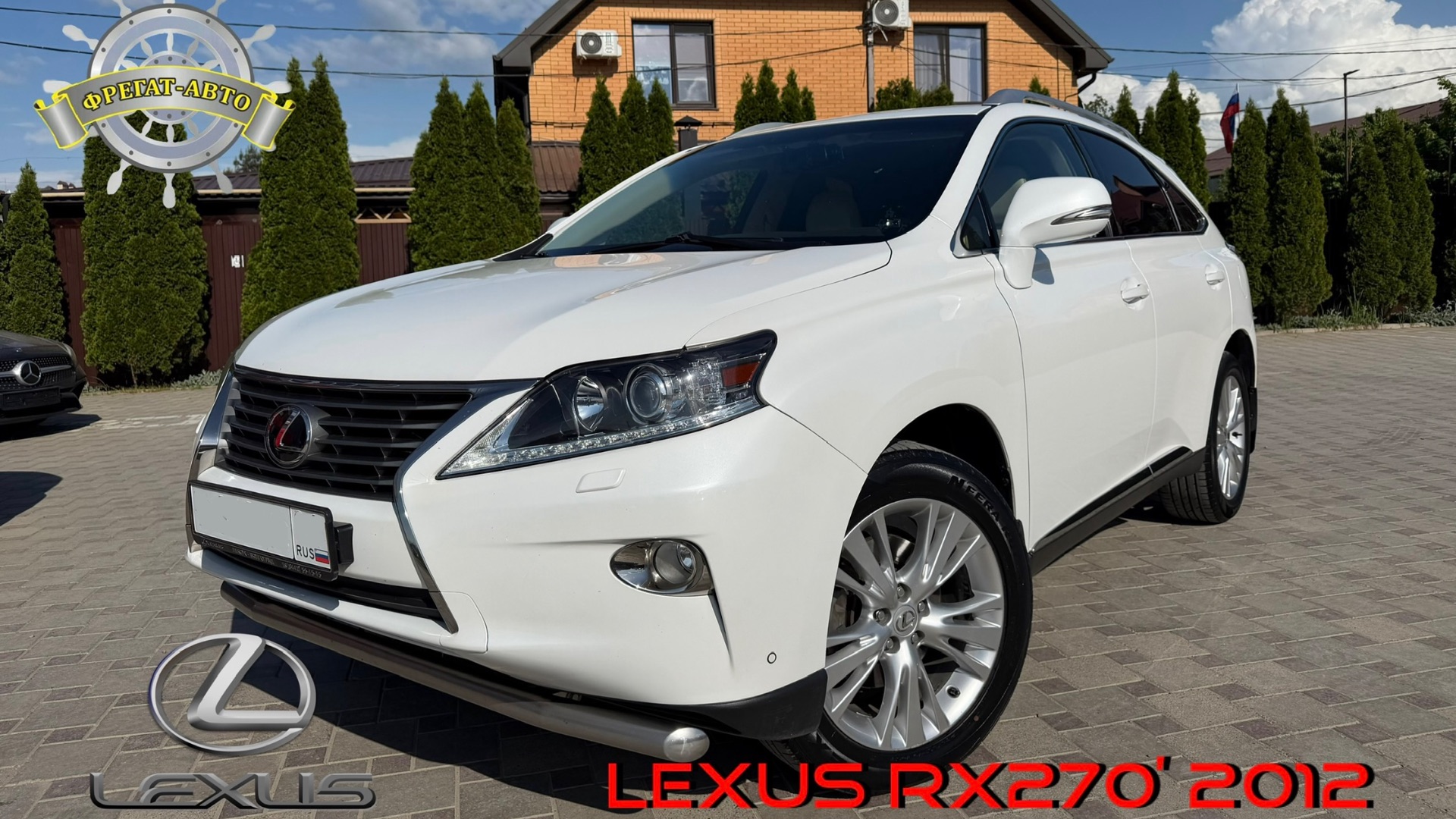LEXUS RX270’ 2012 смотреть онлайн