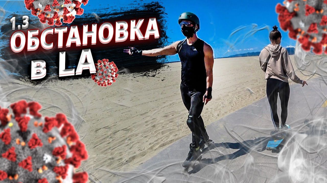 Все серии ! / Шокирующие новости / Ремонт мерседеса бутылкой / Крушила ЛА 1.3