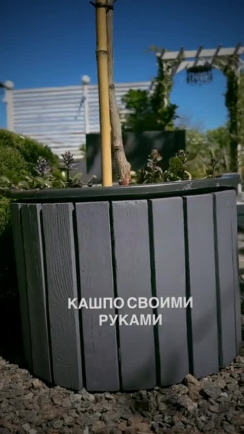 Кашпо из грунтовки и саморезов? Нет, из того, что пылится в сарае.