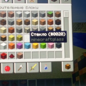 стрим Майн