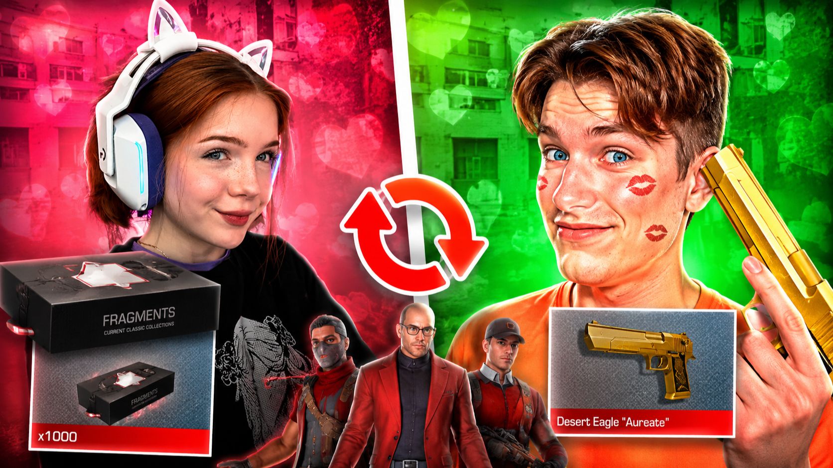 ИГРА ПРОТИВ ДИГЛА , НО МЫ МЕНЯЕМСЯ СКИНАМИ В STANDOFF 2
