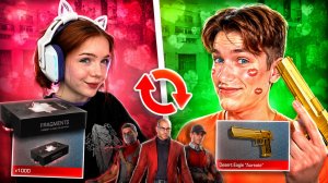 ИГРА ПРОТИВ ДИГЛА , НО МЫ МЕНЯЕМСЯ СКИНАМИ В STANDOFF 2