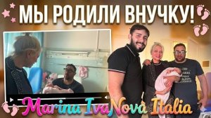 Марина Иванова - С Бывшем После Родов