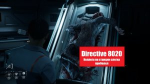 Directive 8020 - Приболел в космосе. Полное прохождение #2