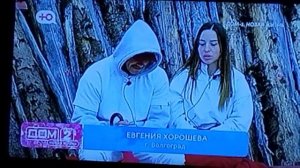 Дом 2 У салибековых  пополнение