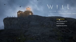 [2] WILL: Follow The Light - Финал. Прохождение без комментариев
