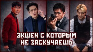 Невероятный экшен: 10 фильмов, от которых невозможно оторваться (K-Drama Compass)