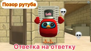 ~ОТВЕТКА НА  ОТВЕТКУ МАКСИМУ ПРО~ (  ох зря я туда полез... )