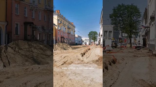 Ярославль майский